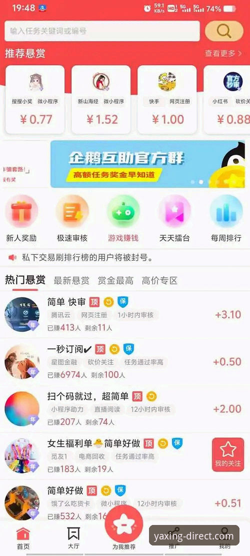 亚星体育官网最新动态：亚星官方最新入口使用指南全面升级，老用户亲测有效