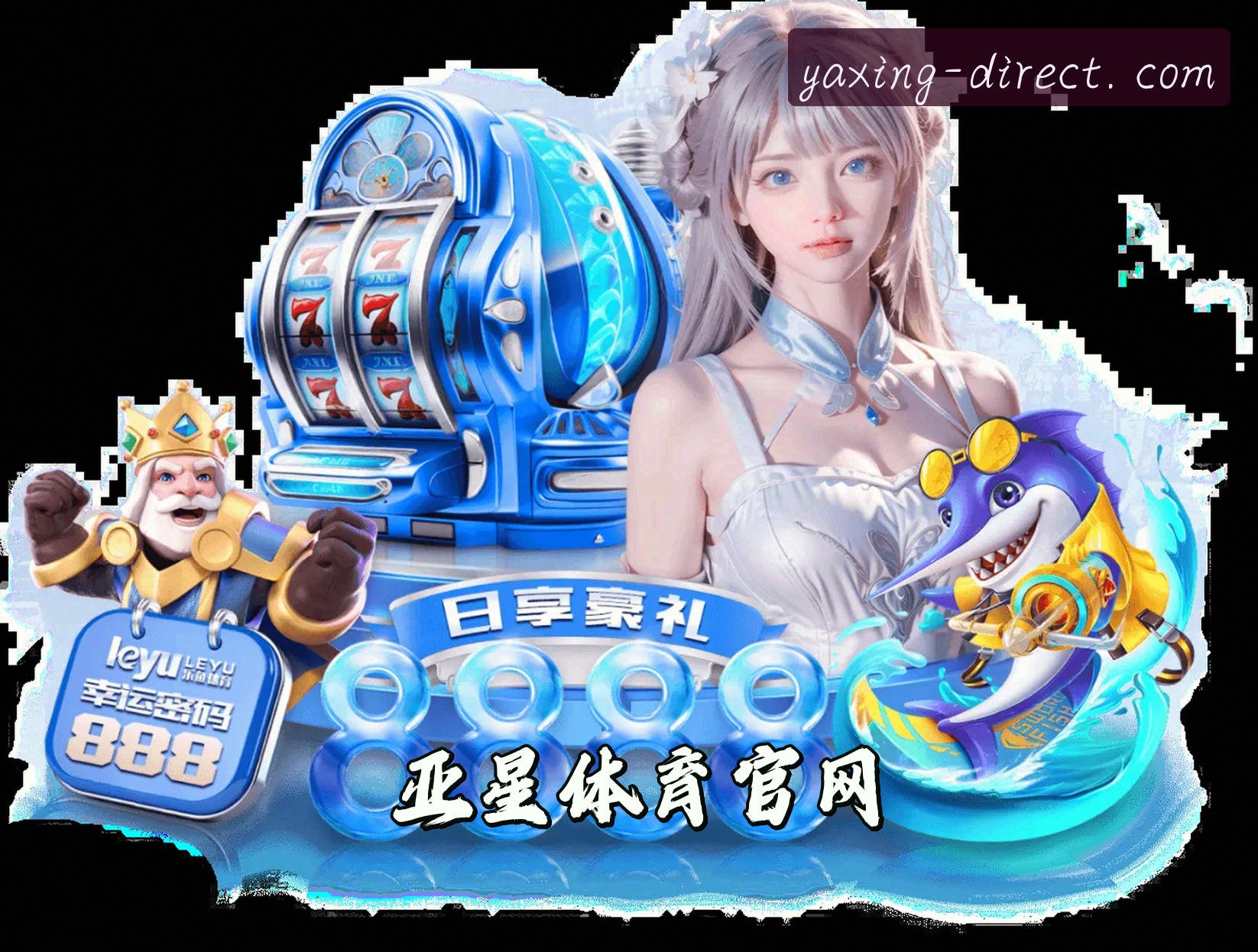 关于我们